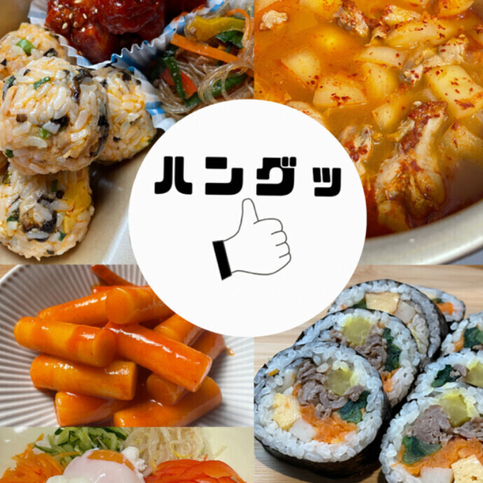 キンパ販売『ハングッ』　10/19(日)