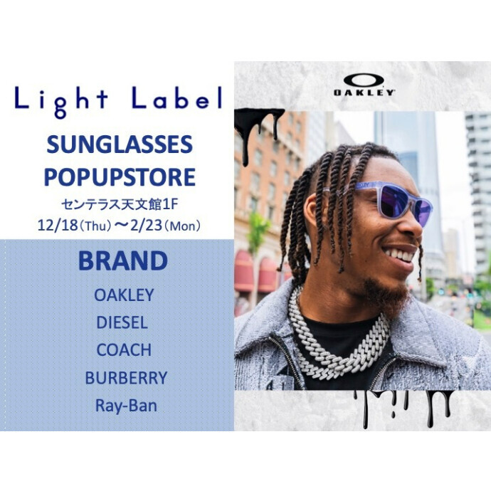 Light Label SUNGLASSES POPUPSTORE