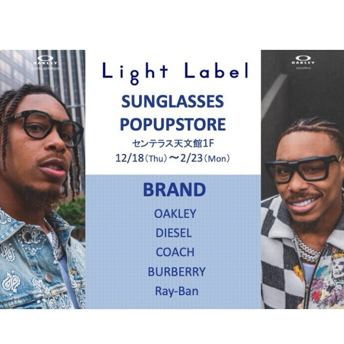 Light Label SUNGLASSES POPUPSTORE　12/18(木)～2/23(月祝）