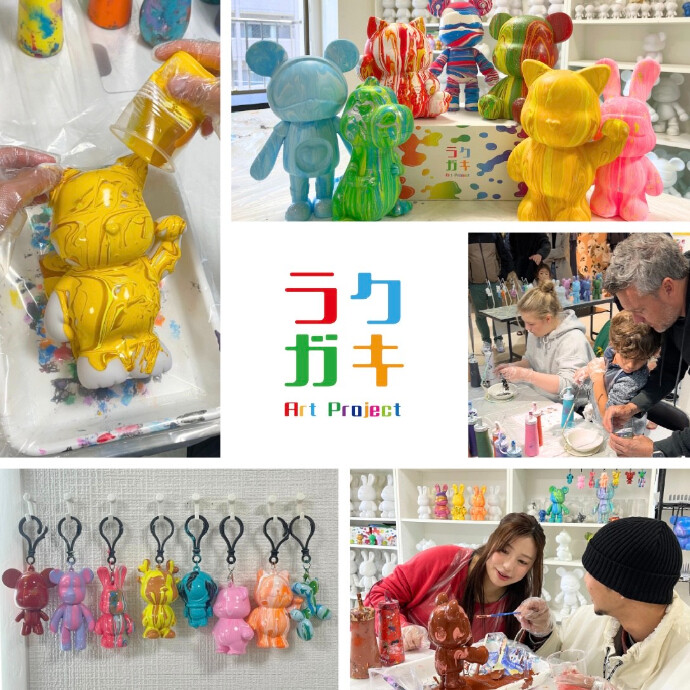 体験型フィギュアアート『ラクガキ-Art Project-』　4/11(土)～4/12(日)