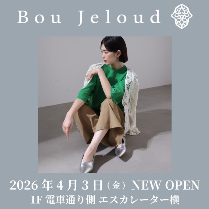 【4/3 NEW OPEN】 Bou Jeloud