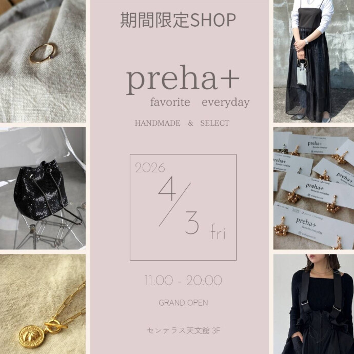 【POP UP SHOP】preha＋　4/3(土)～8月上旬