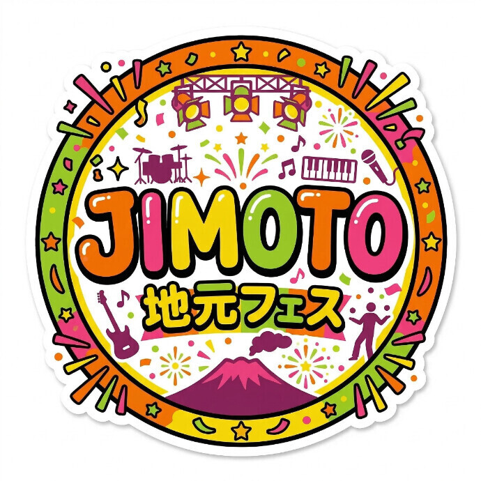 4th Anniversaryイベント JIMOTOフェス　4/19(日)