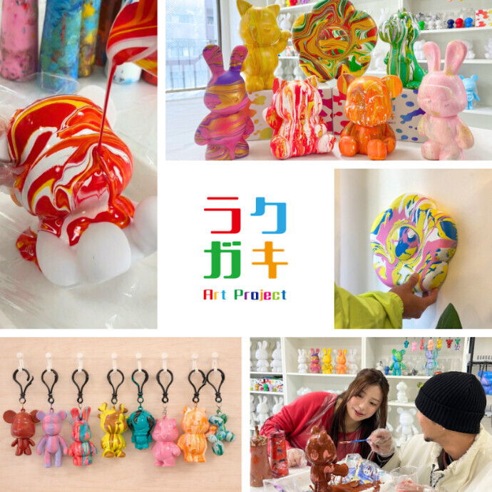 体験型フィギュアアート『ラクガキ-Art Project-』　7/4(土)～7/5(日)