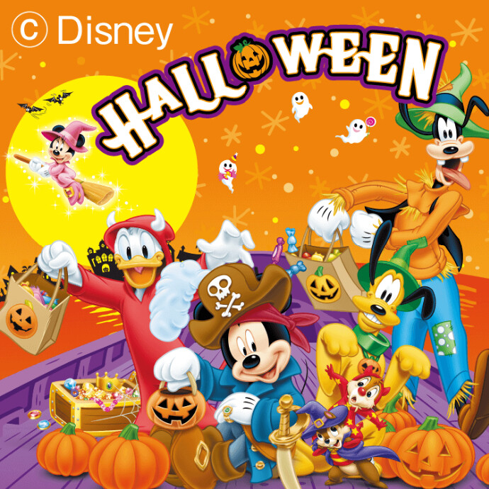 ディズニー英語システム Halloween抽選会イベント　9/9(水)～9/11(金)