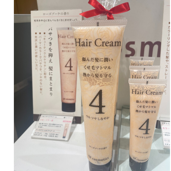 乾燥する髪に うるおいとまとまりを