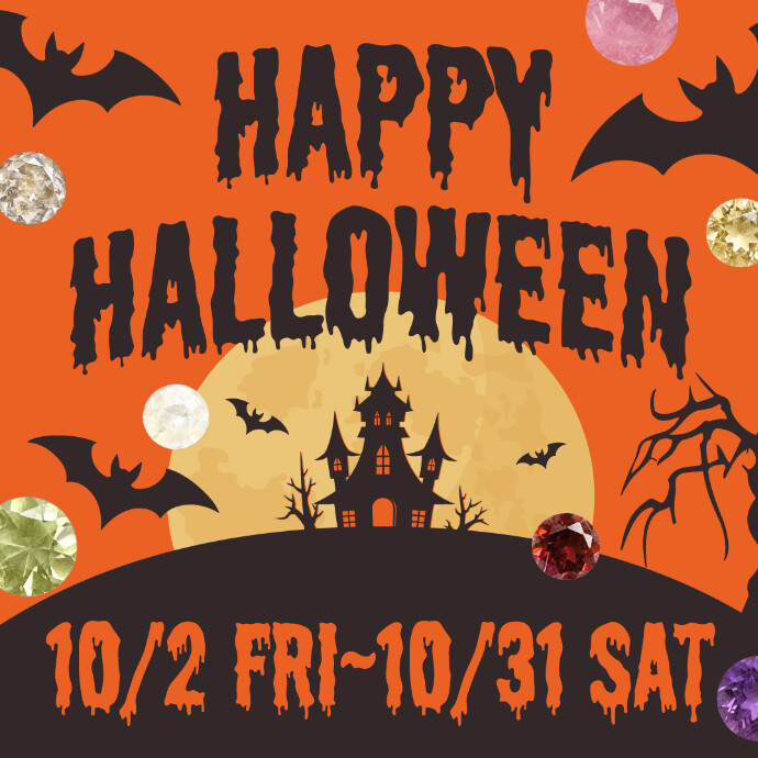 ハロウィンイベント開催！