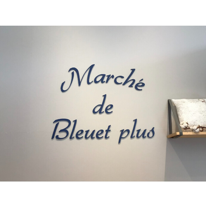 Marché de Bleuet plus