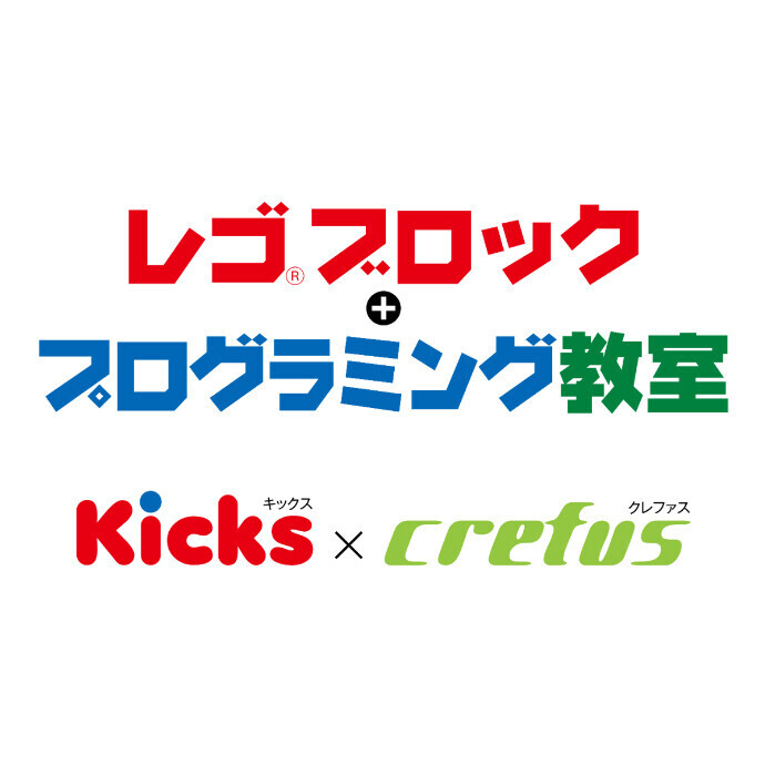 Kicks x crefus センテラス天文館校