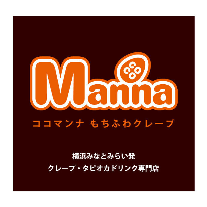 ココマンナ鹿児島店