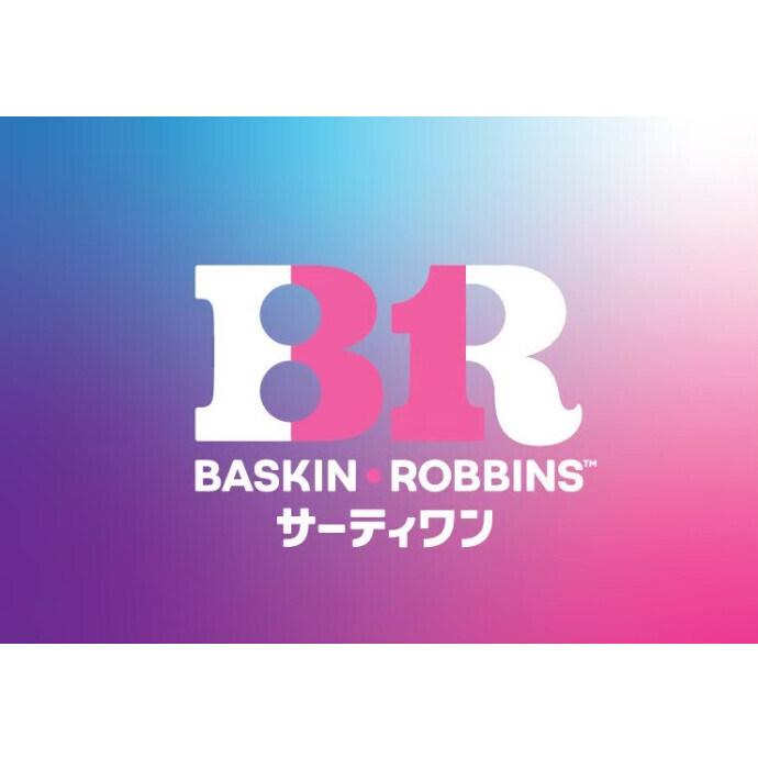 サーティワンアイスクリーム
