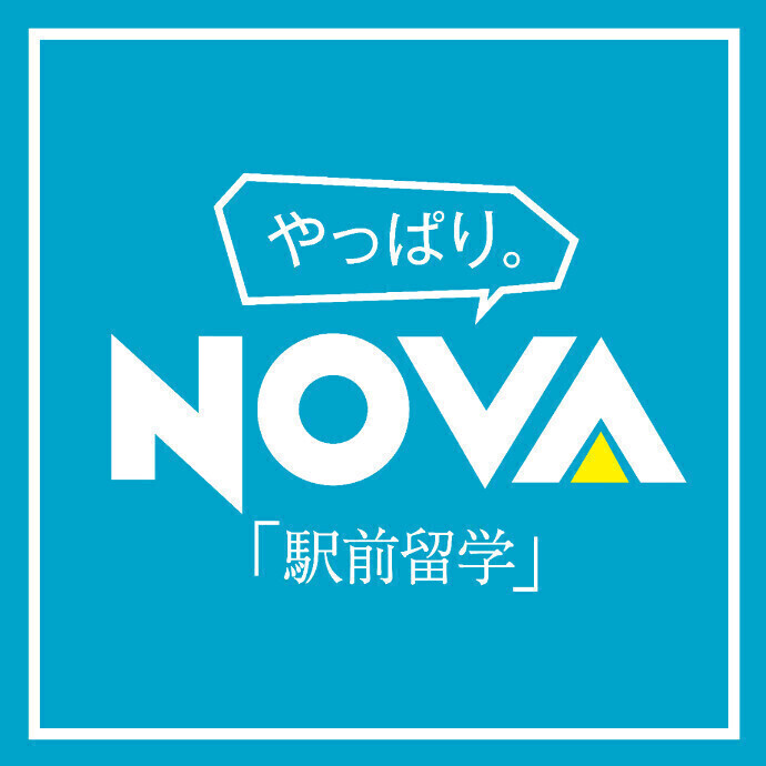 NOVA
