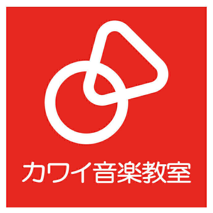 カワイミュージックスクール