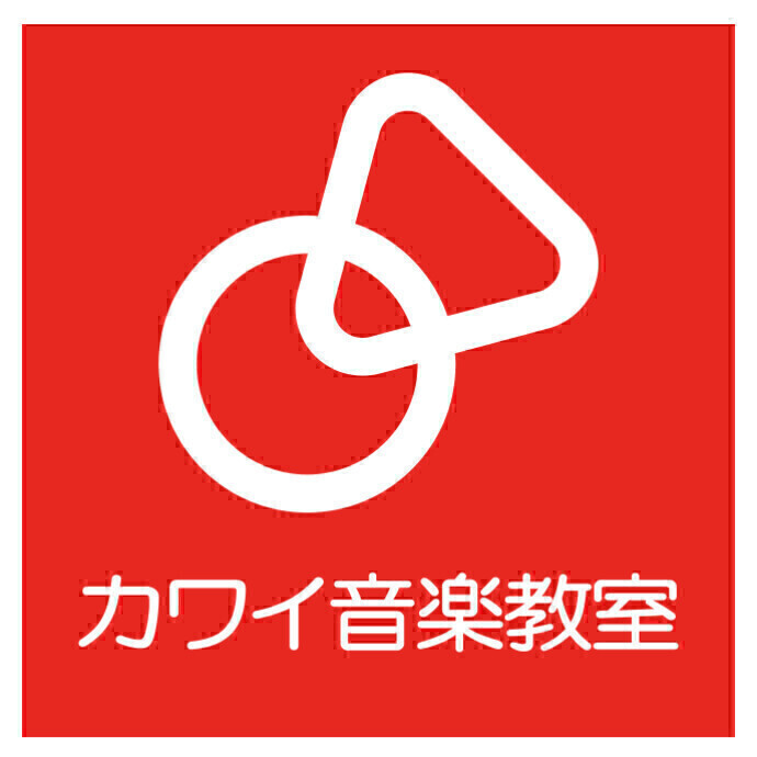 カワイミュージックスクール