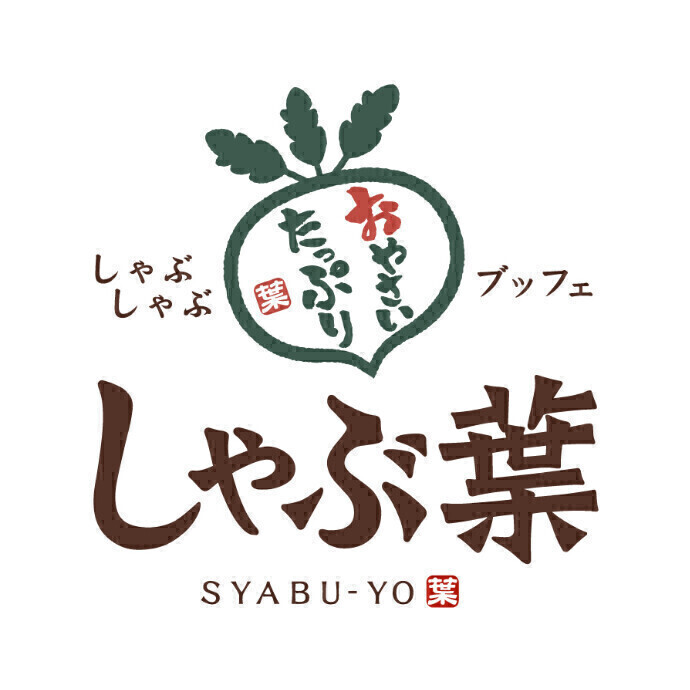 しゃぶ葉センテラス天文館店