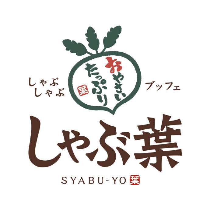 【4/16 NEW OPEN】しゃぶ葉センテラス天文館店