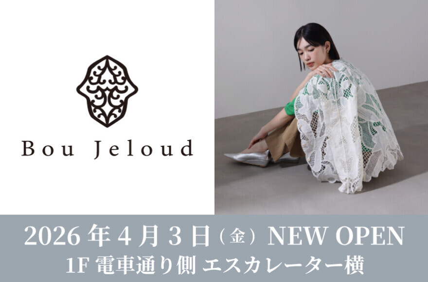 【NEW OPEN‼】 Bou Jeloud