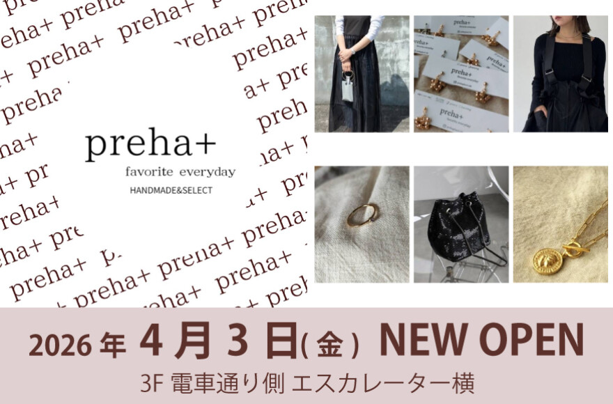 【POP UP SHOP】preha＋　4/3(土)～8月上旬